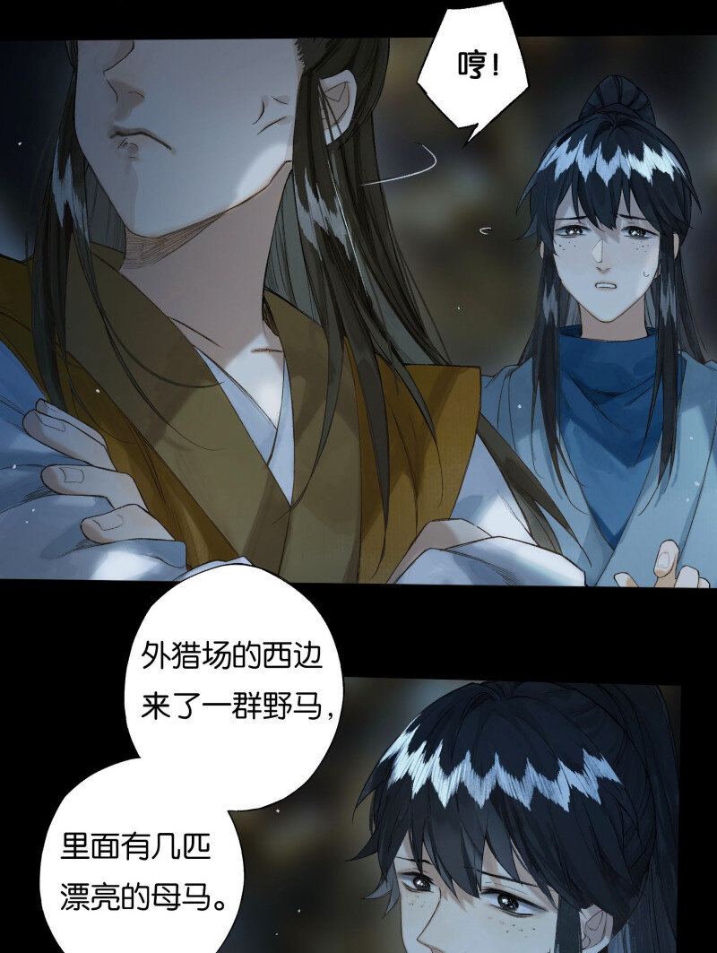 38 如在江湖中21