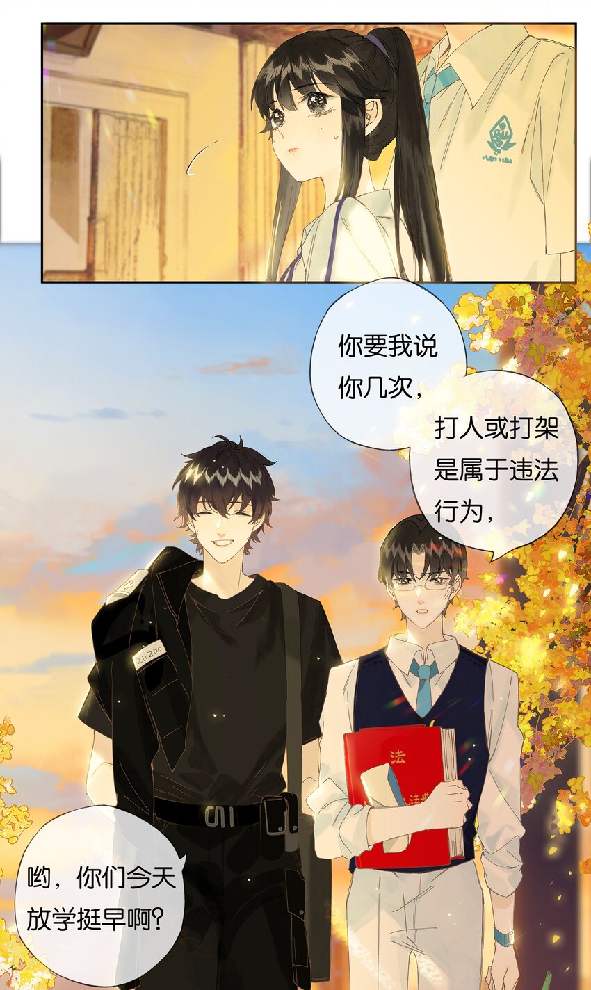 番外 2周年企划3