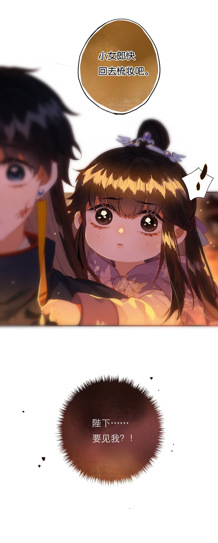 014 愁结乱如麻31