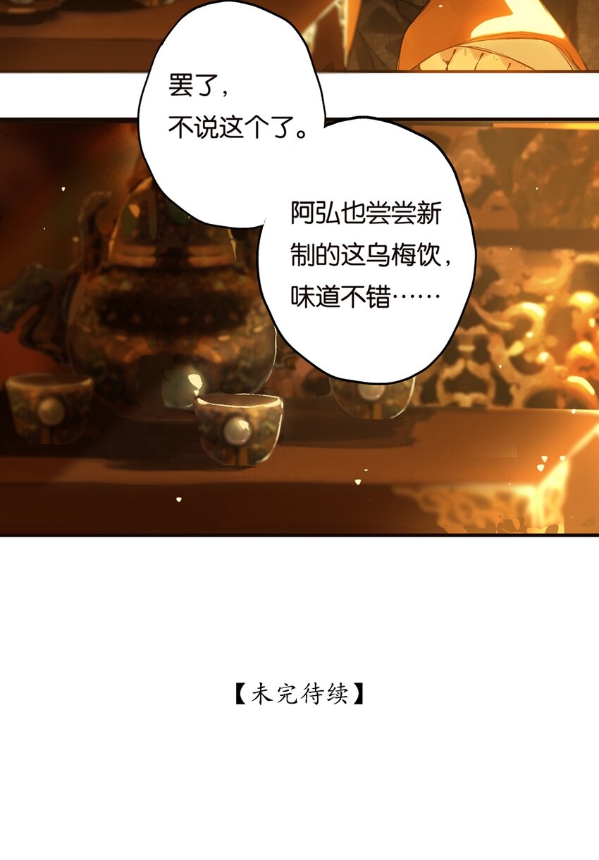 012 风波卒然起26