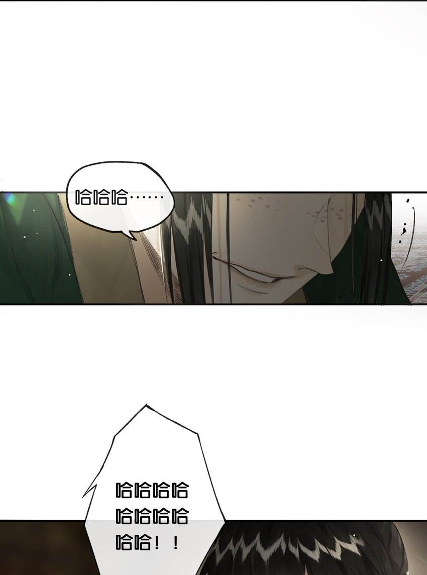 第49话 报仇向何处26