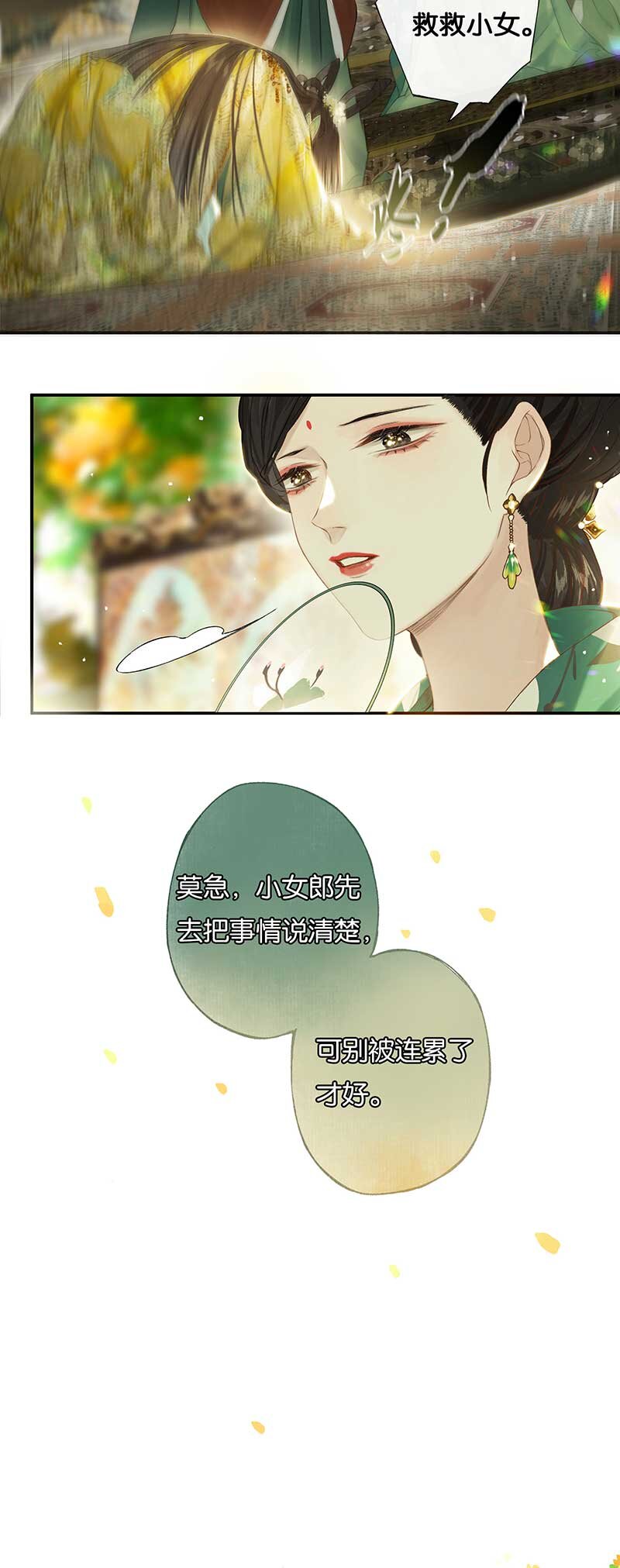46 争先各有心12