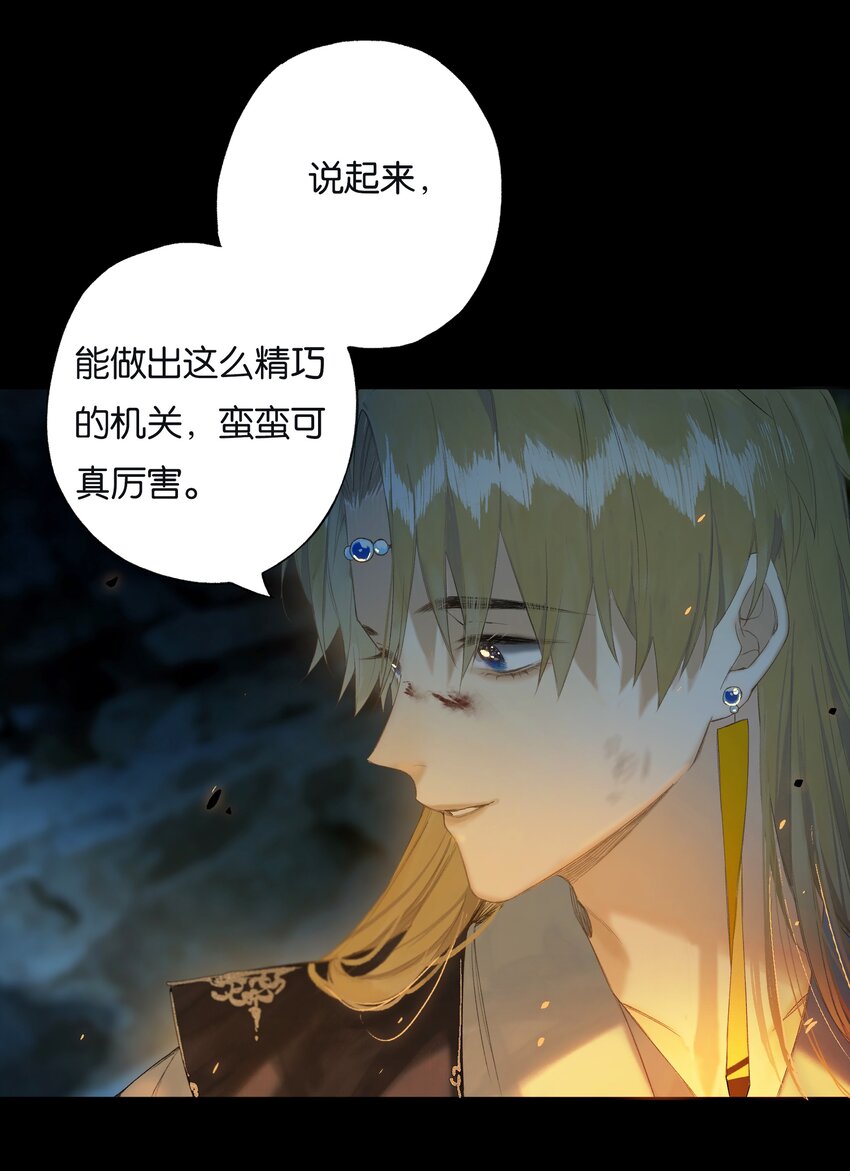 41 谁言寸草心4