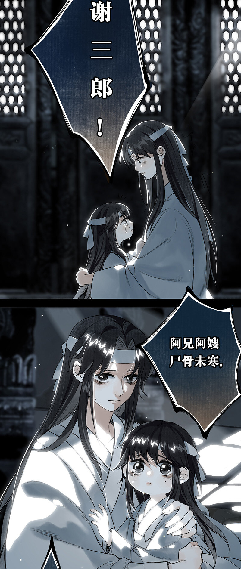 005 生死两茫茫17