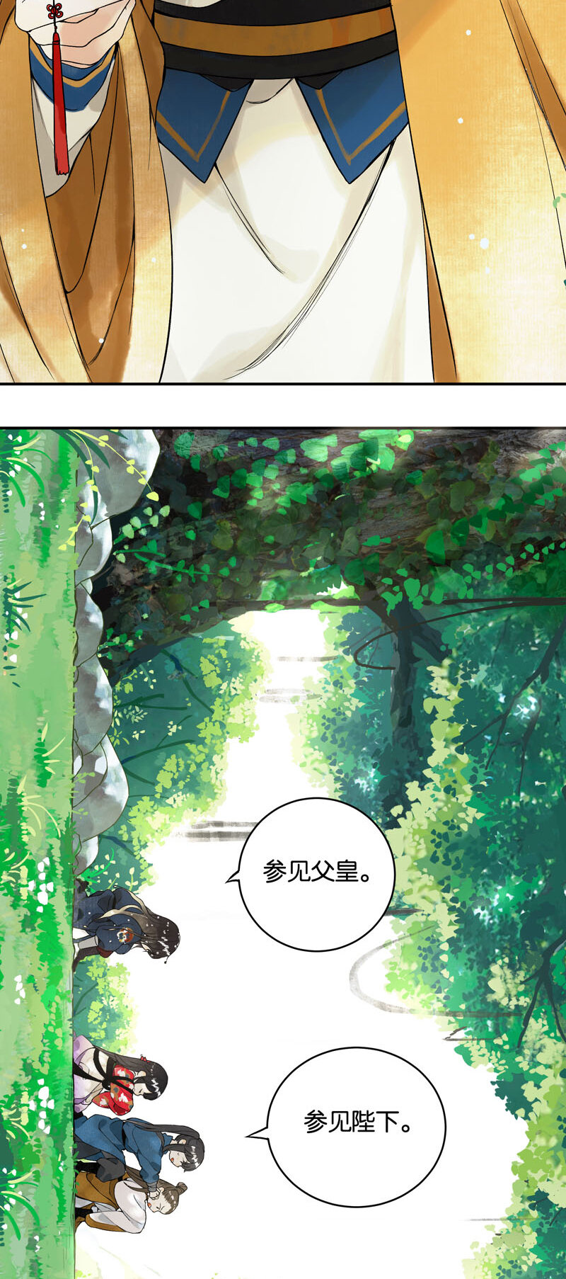 001 两小无嫌猜35