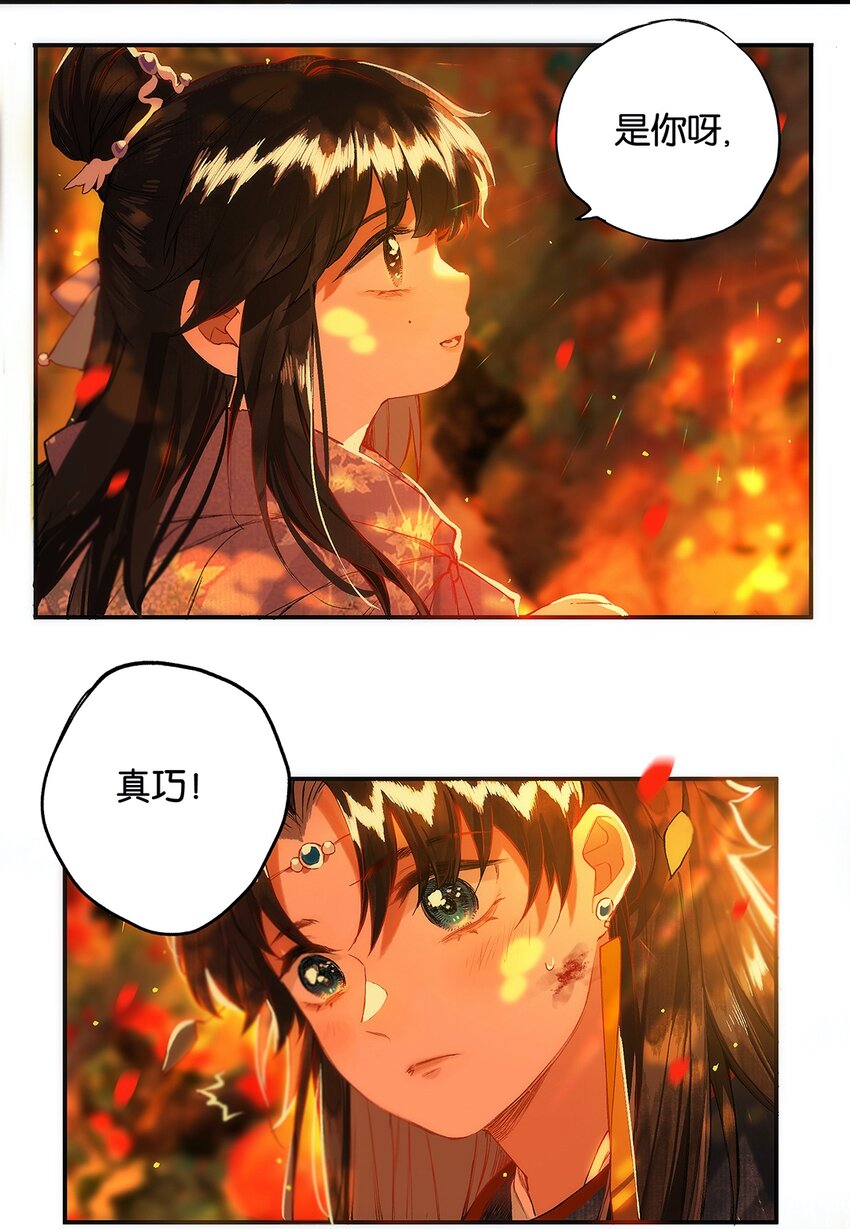 014 愁结乱如麻3