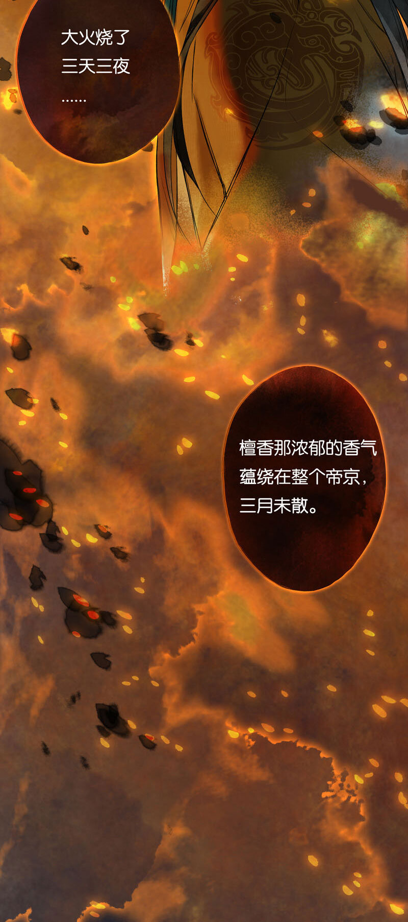 001 两小无嫌猜4