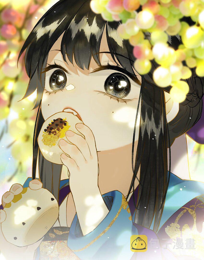 021 芒花没后宫0