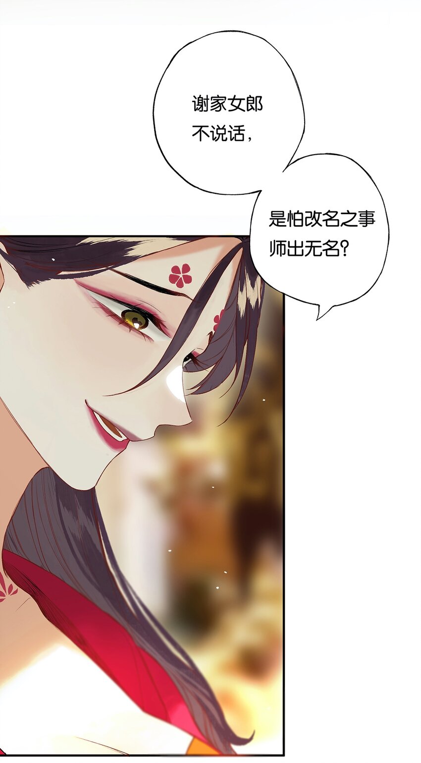 020 无意苦争春3