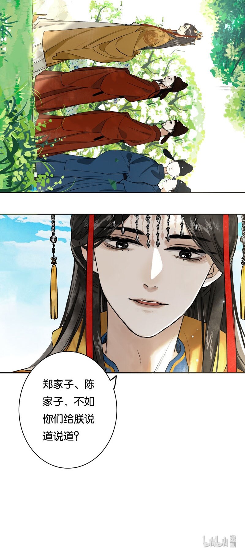 001 两小无嫌猜36