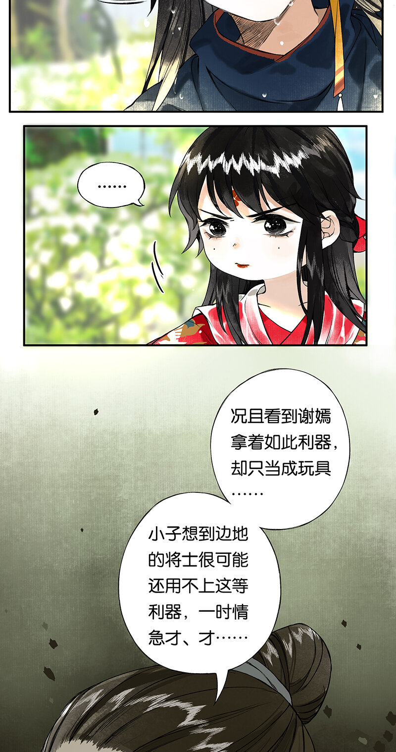 002 丹唇逐笑开13