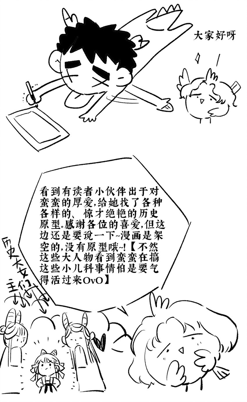 37 顾盼遗光彩33