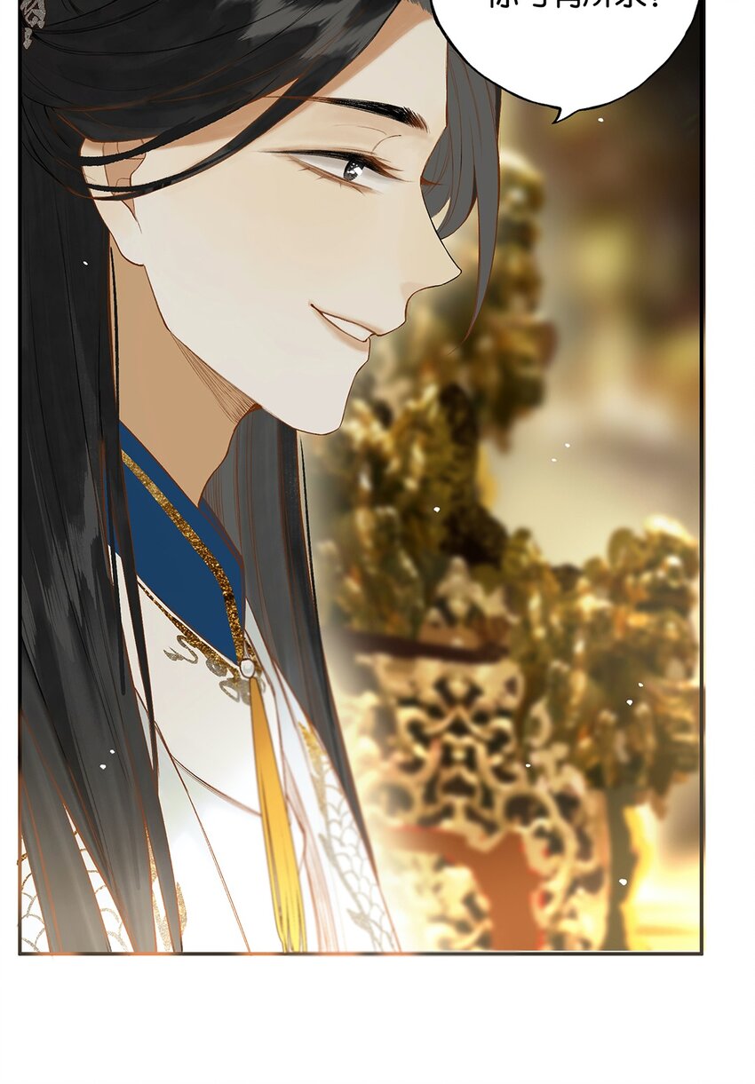021 芒花没后宫13