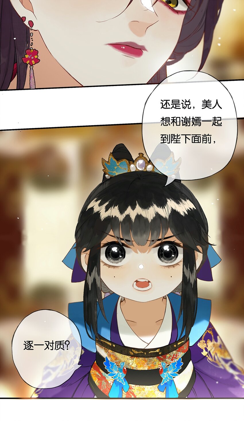 020 无意苦争春20