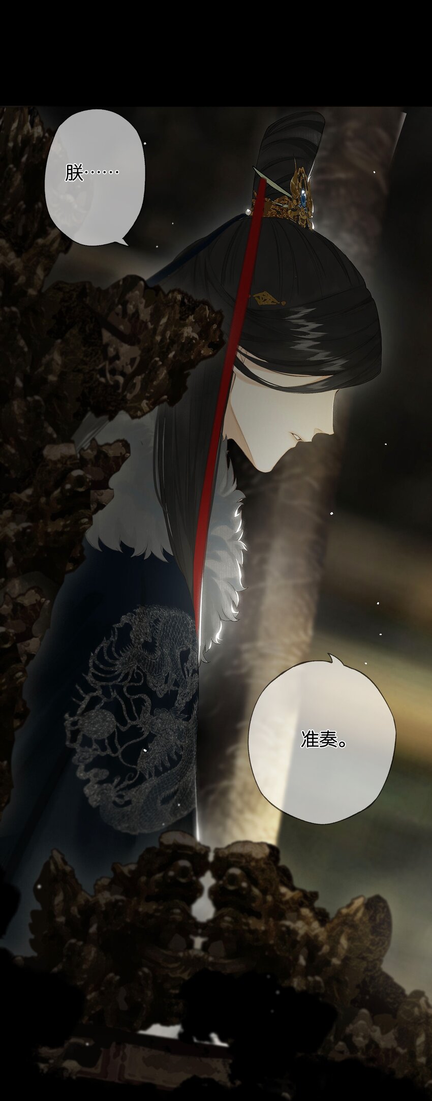 第51话 局满枰无路29