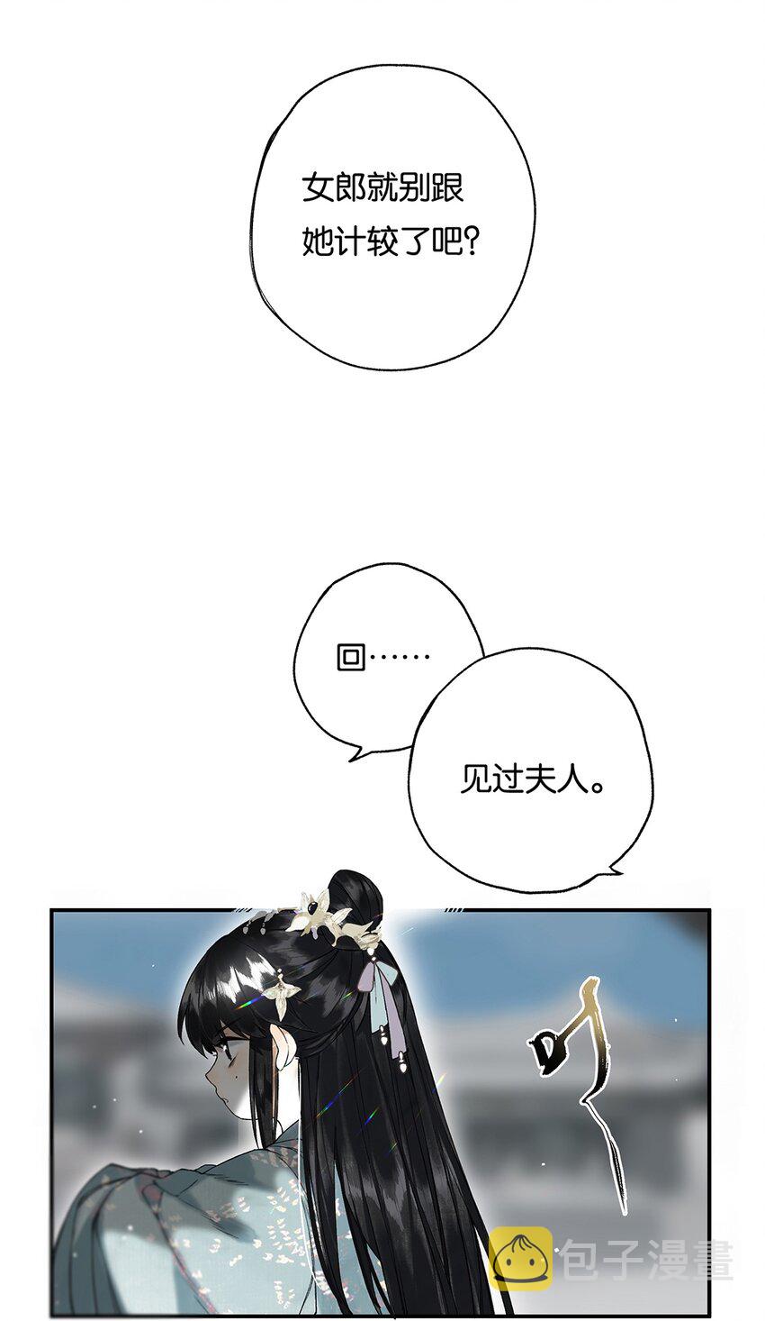 010 只影向谁去12