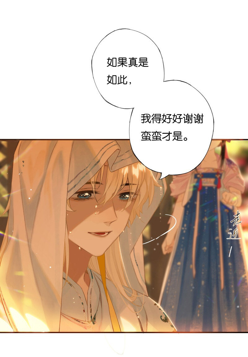 34 显露出真容13