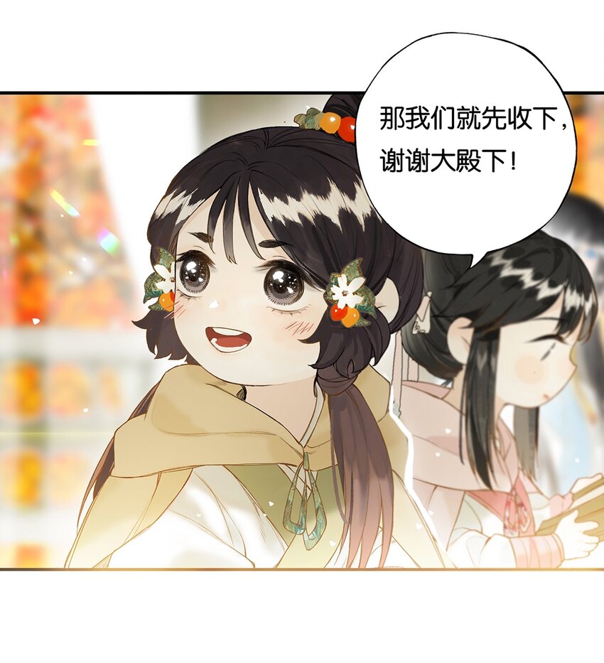 022 龙章而凤姿22