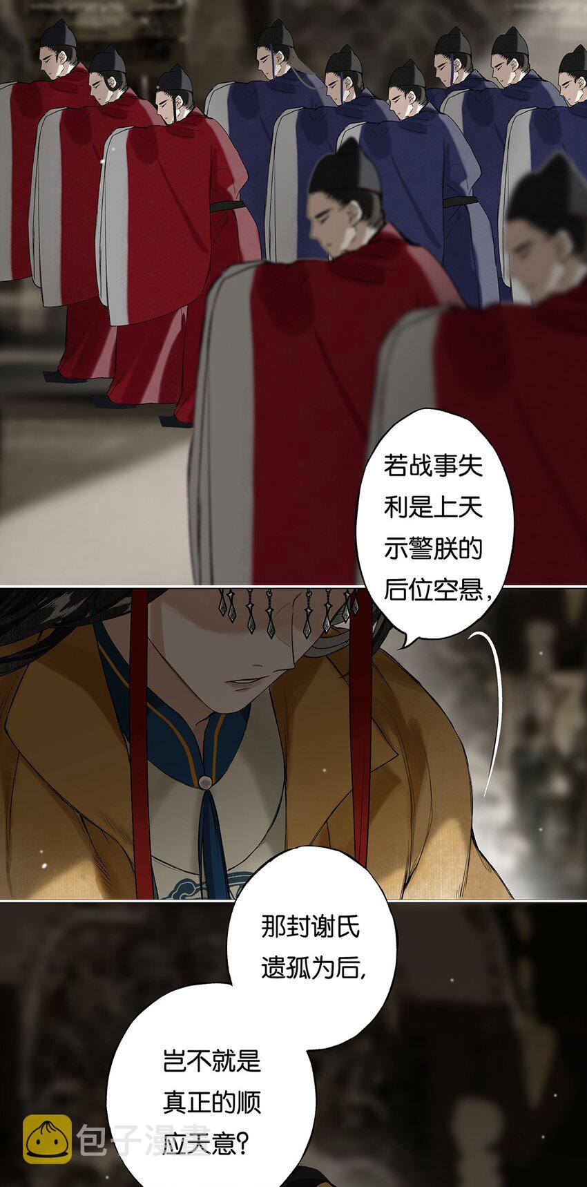 006 天意终难料9