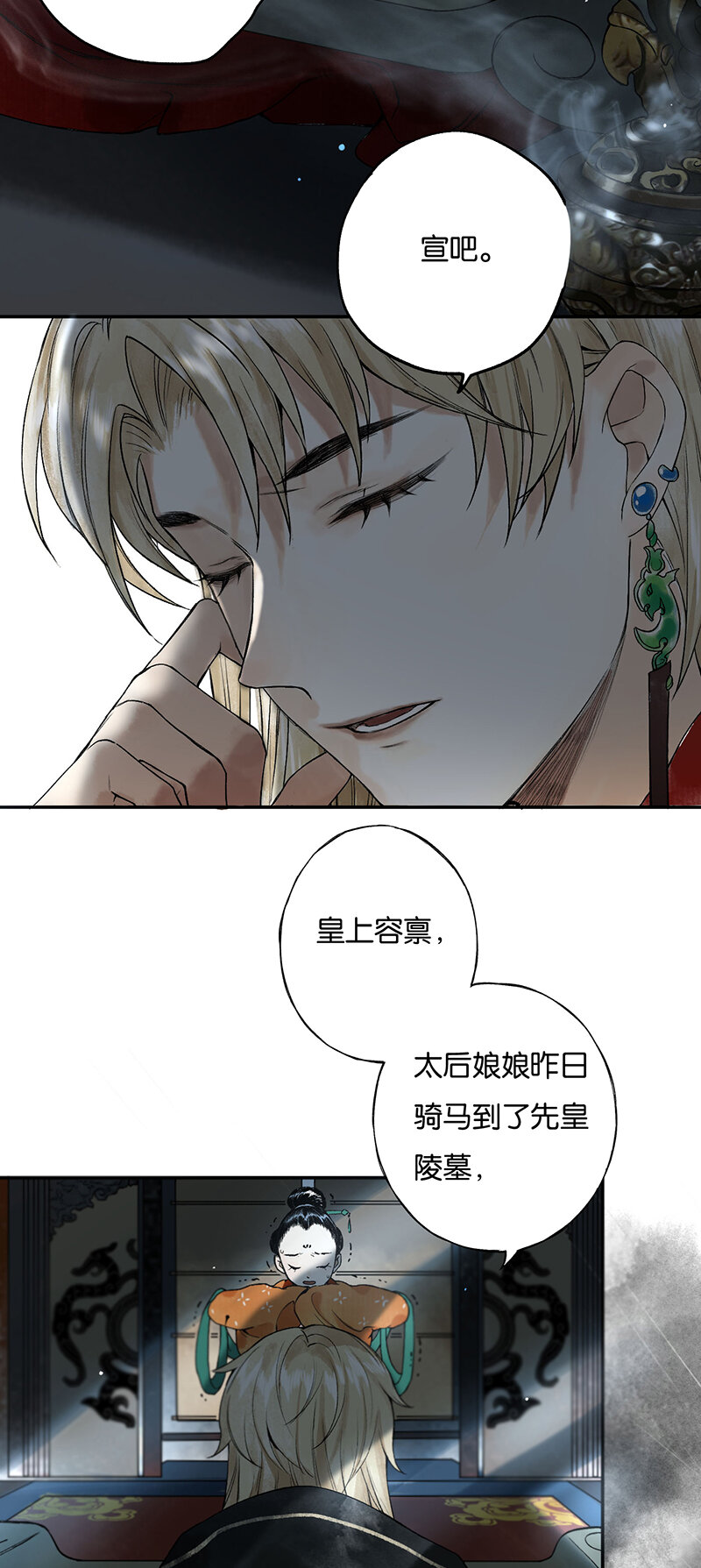 000 序26