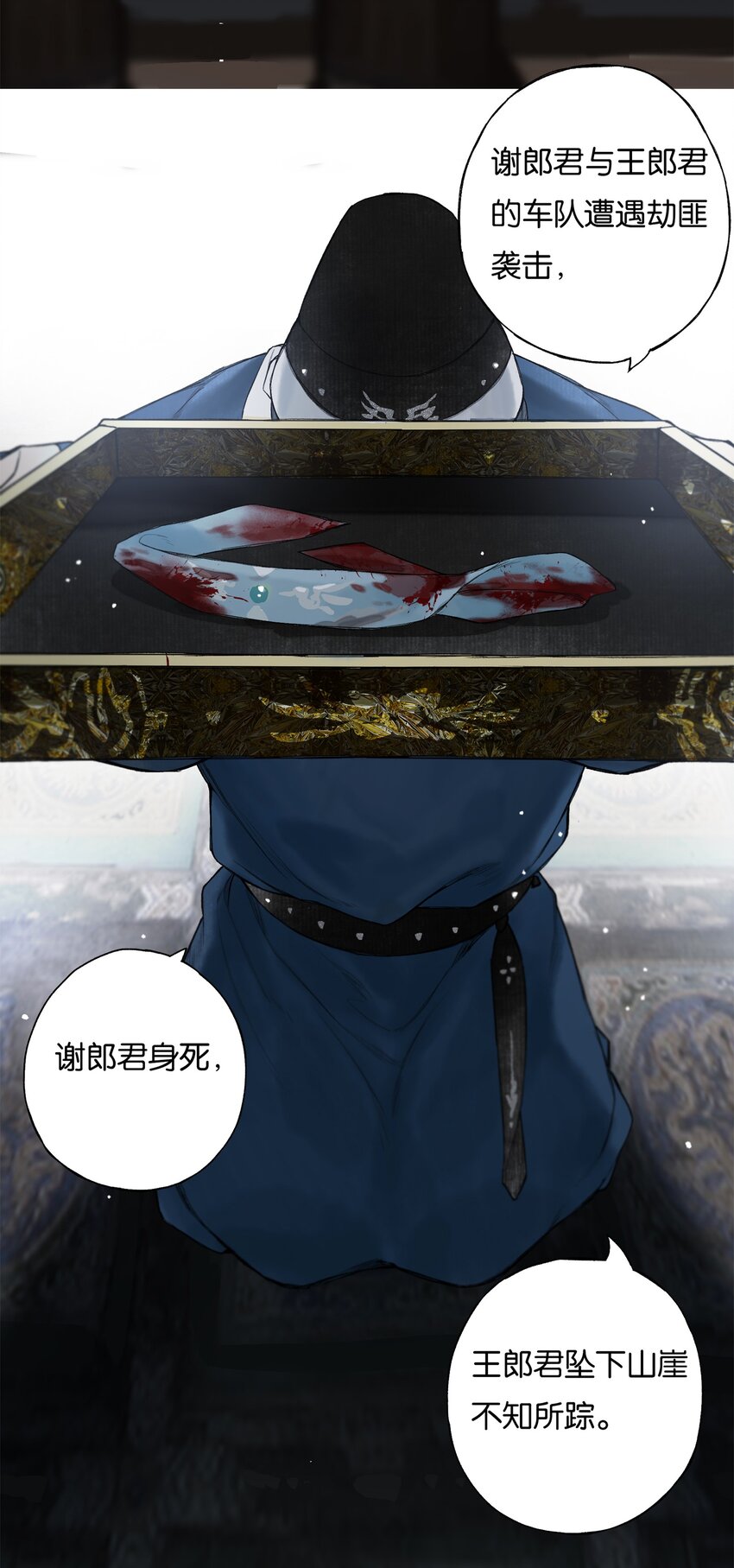 026 帘外雨潺潺25
