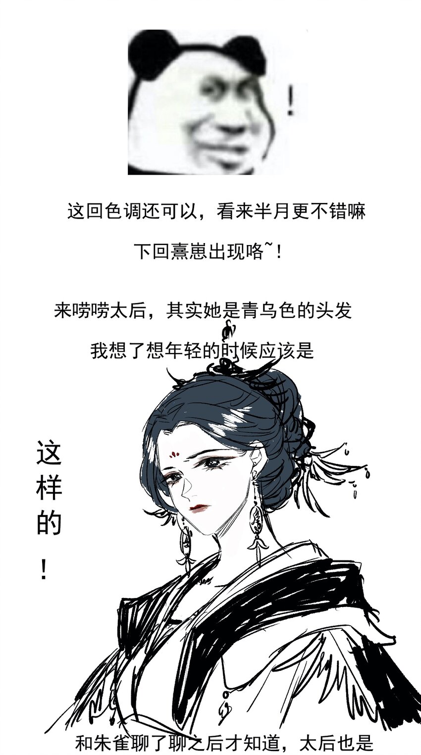 012 风波卒然起28