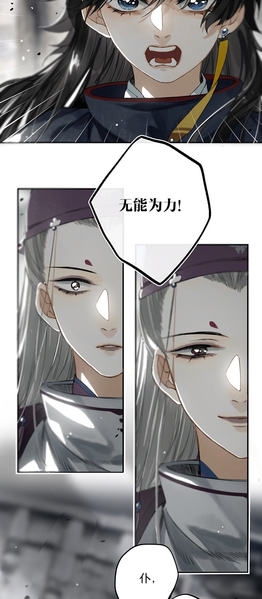 011 人生忽如寄19