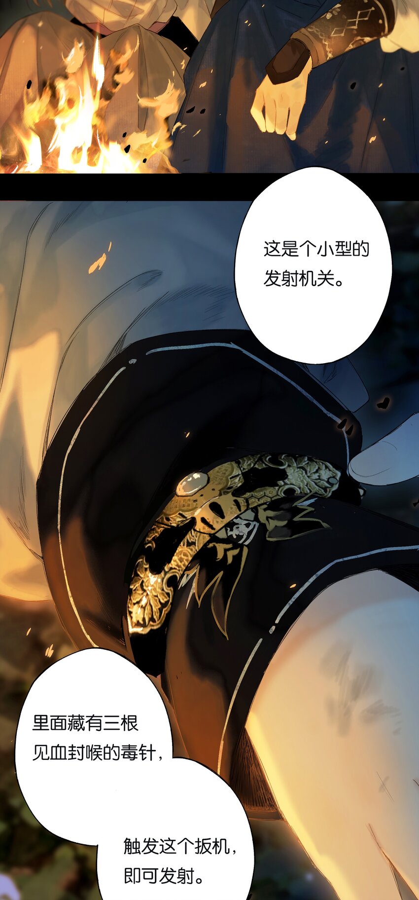 41 谁言寸草心8