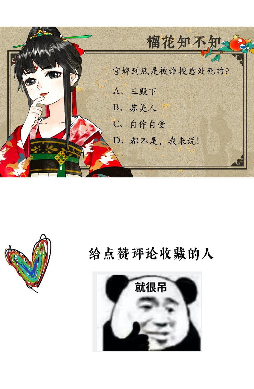 024 落魄甘风尘31