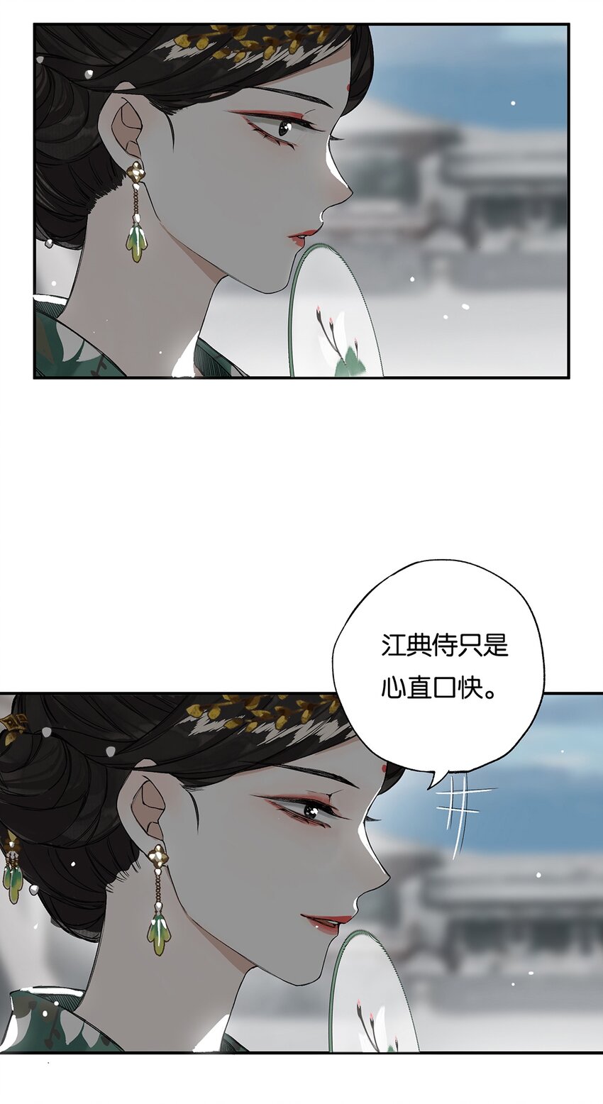 010 只影向谁去11