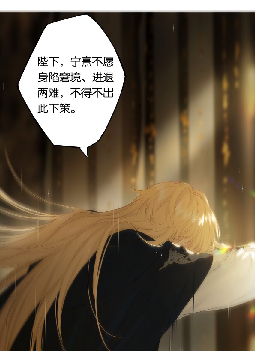 第50回 健儿须快马19
