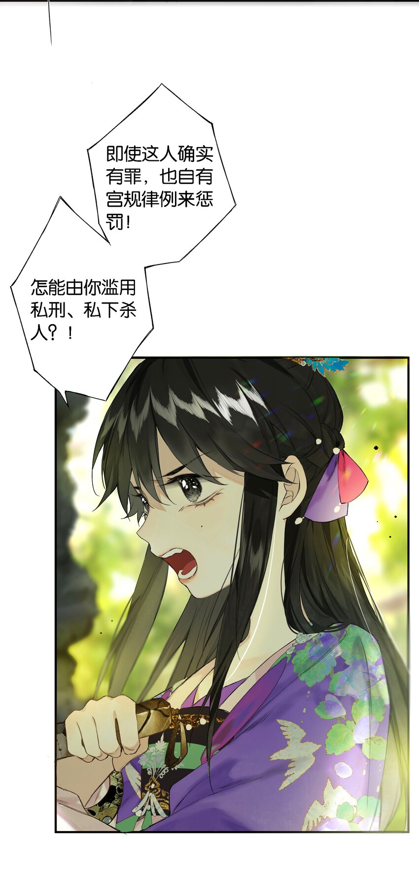 第55话上 何事负初心24
