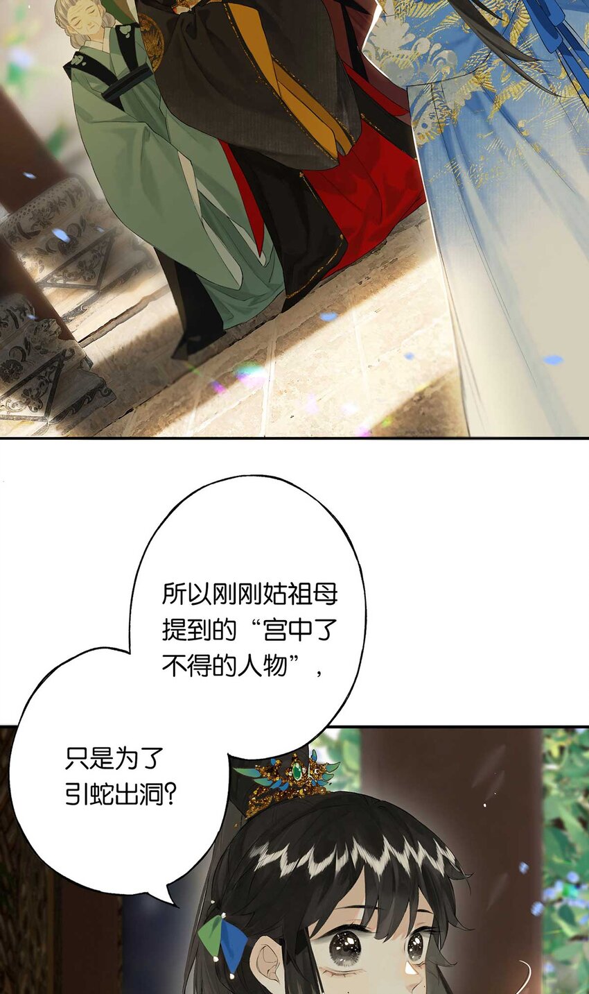 第48回 冰雪净聪明30