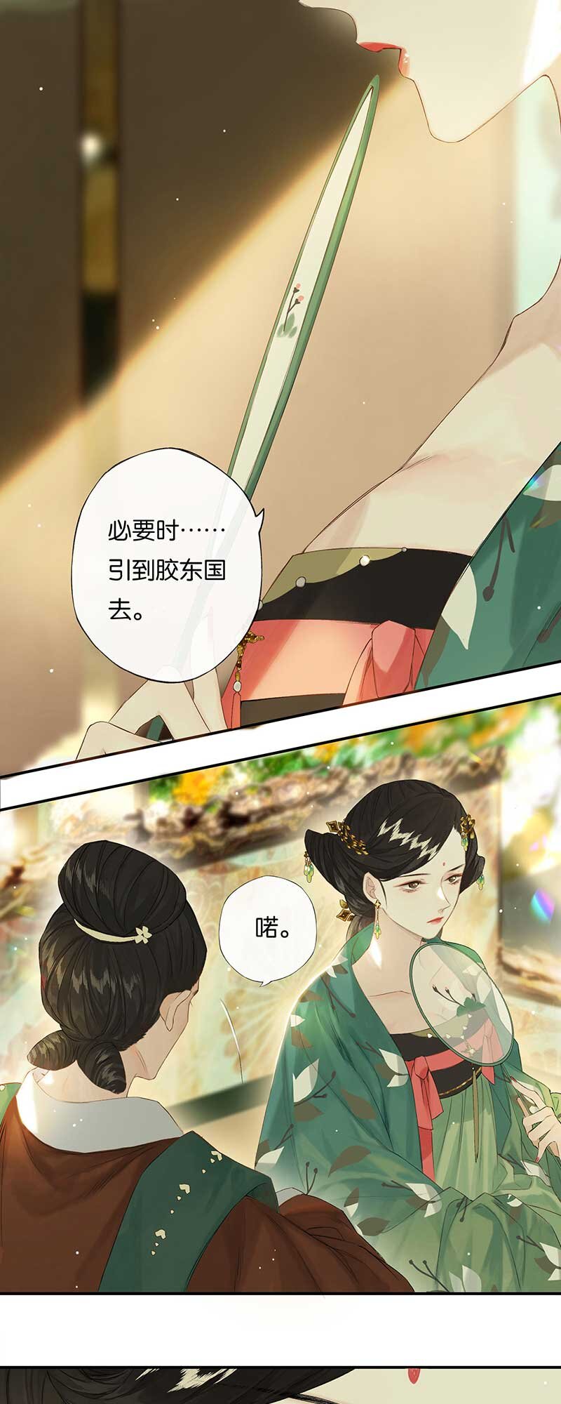 46 争先各有心14