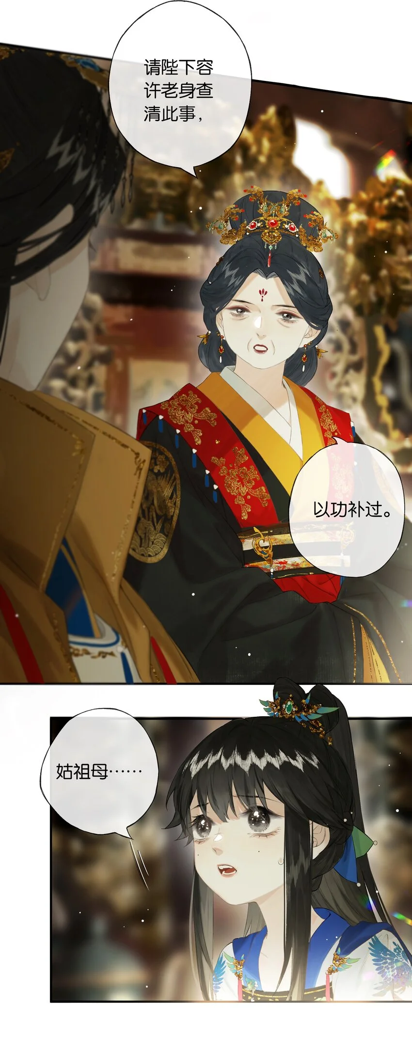 第47回 长风几万里11
