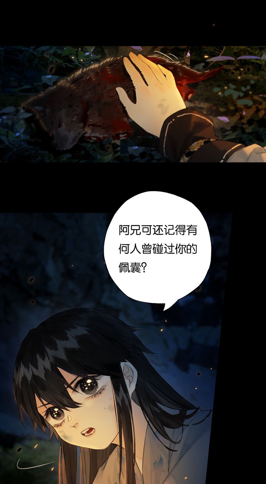 41 谁言寸草心25