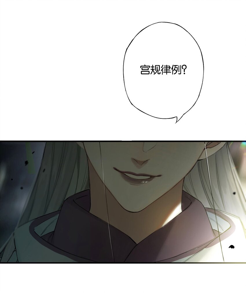 第55话上 何事负初心25