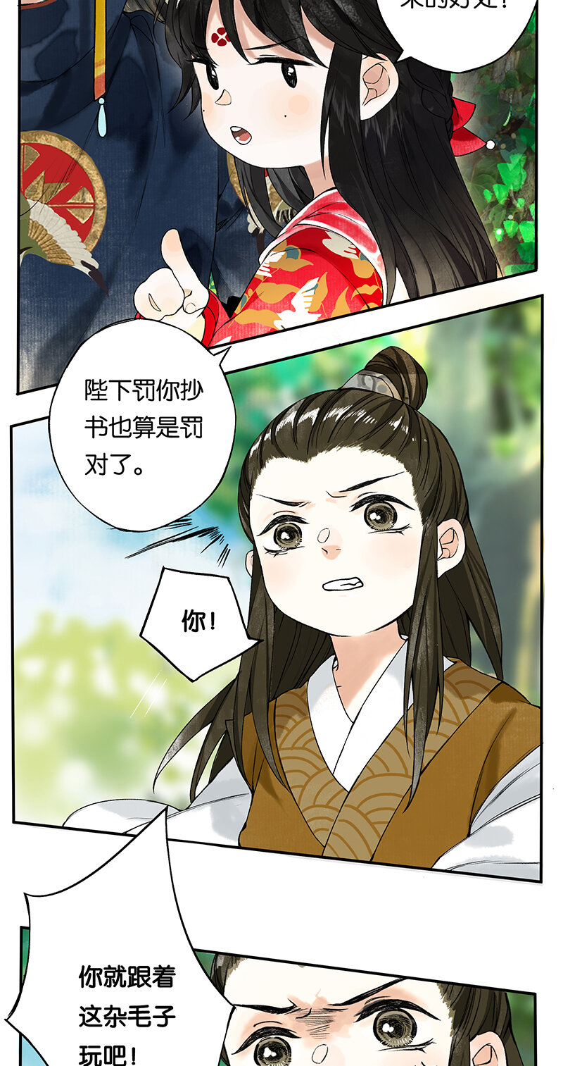002 丹唇逐笑开30