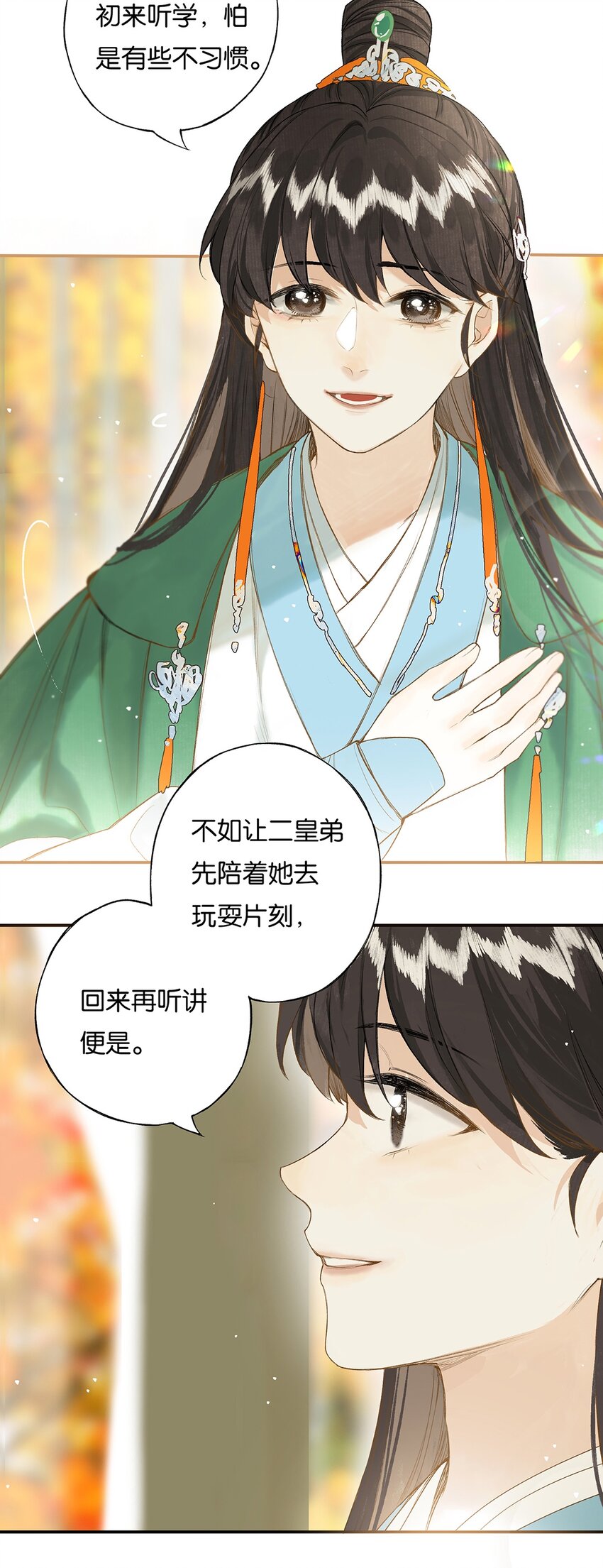 023 平生志气高19