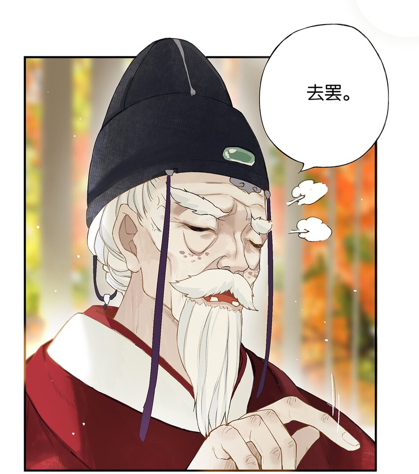 023 平生志气高20