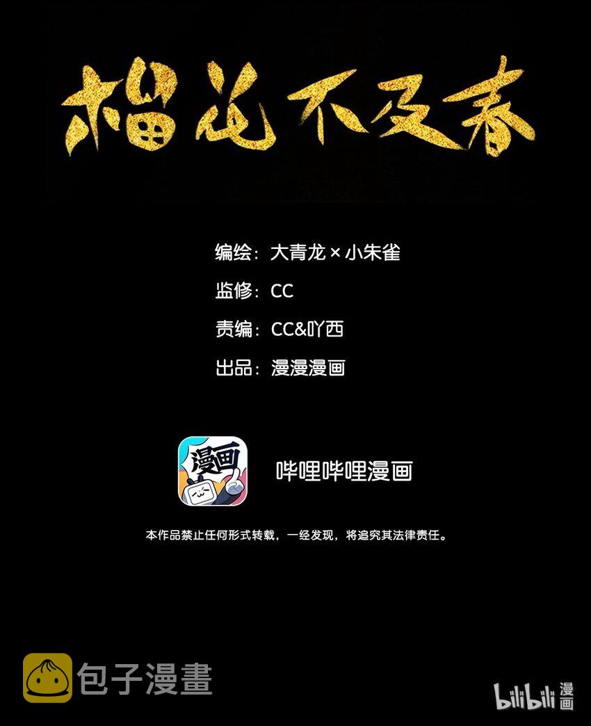 002 丹唇逐笑开1