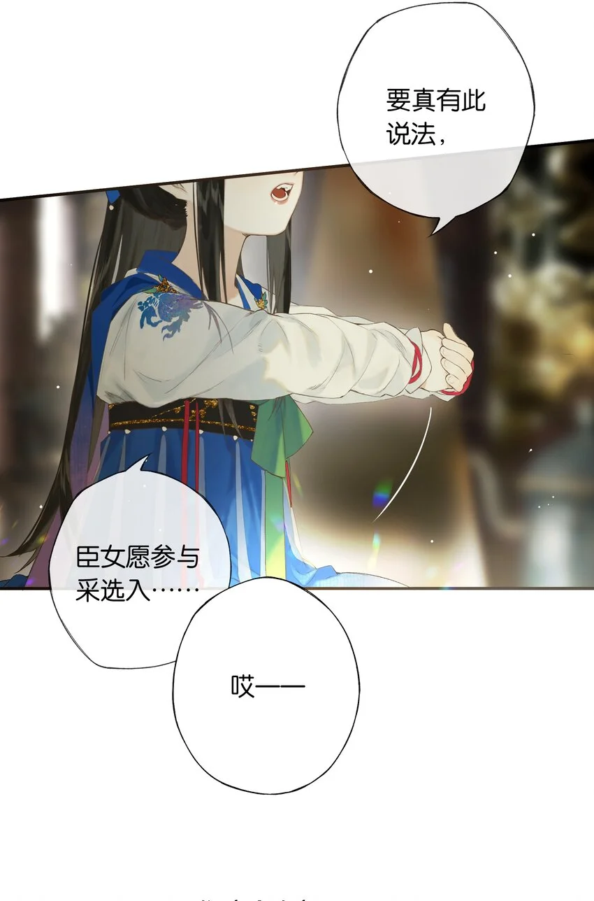 第47回 长风几万里7