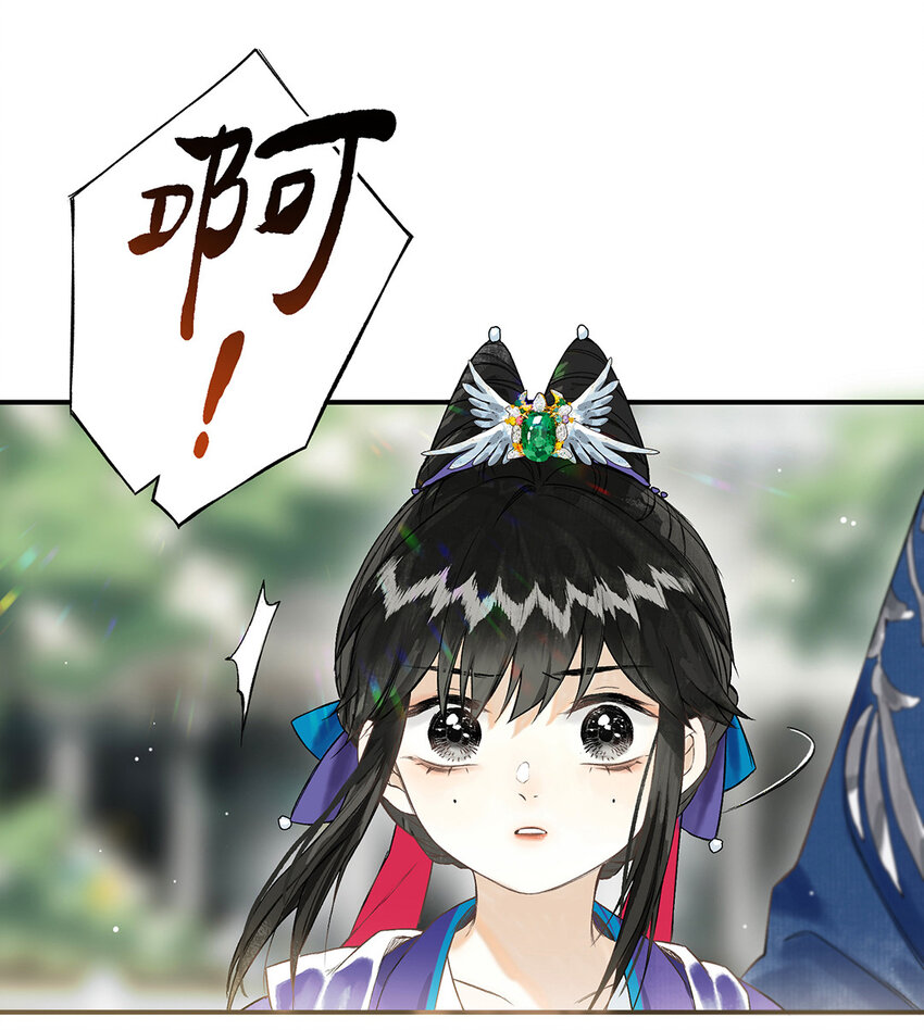 029 疑心生暗鬼29