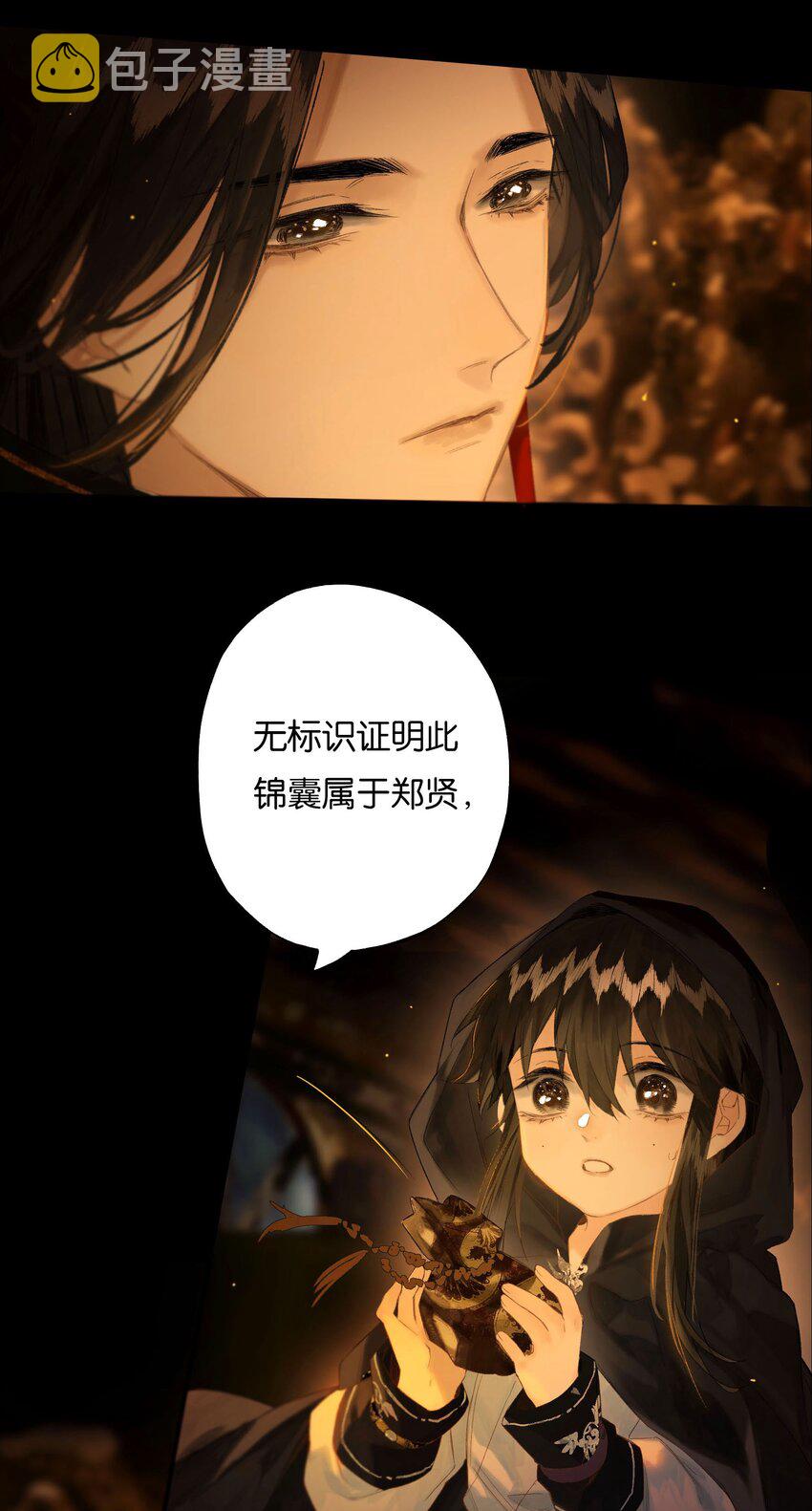 42 往事已成空20