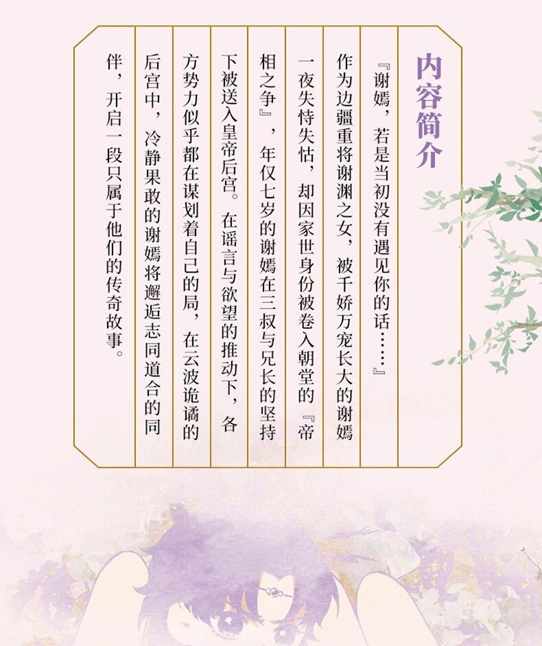 公告 单行本来啦！4