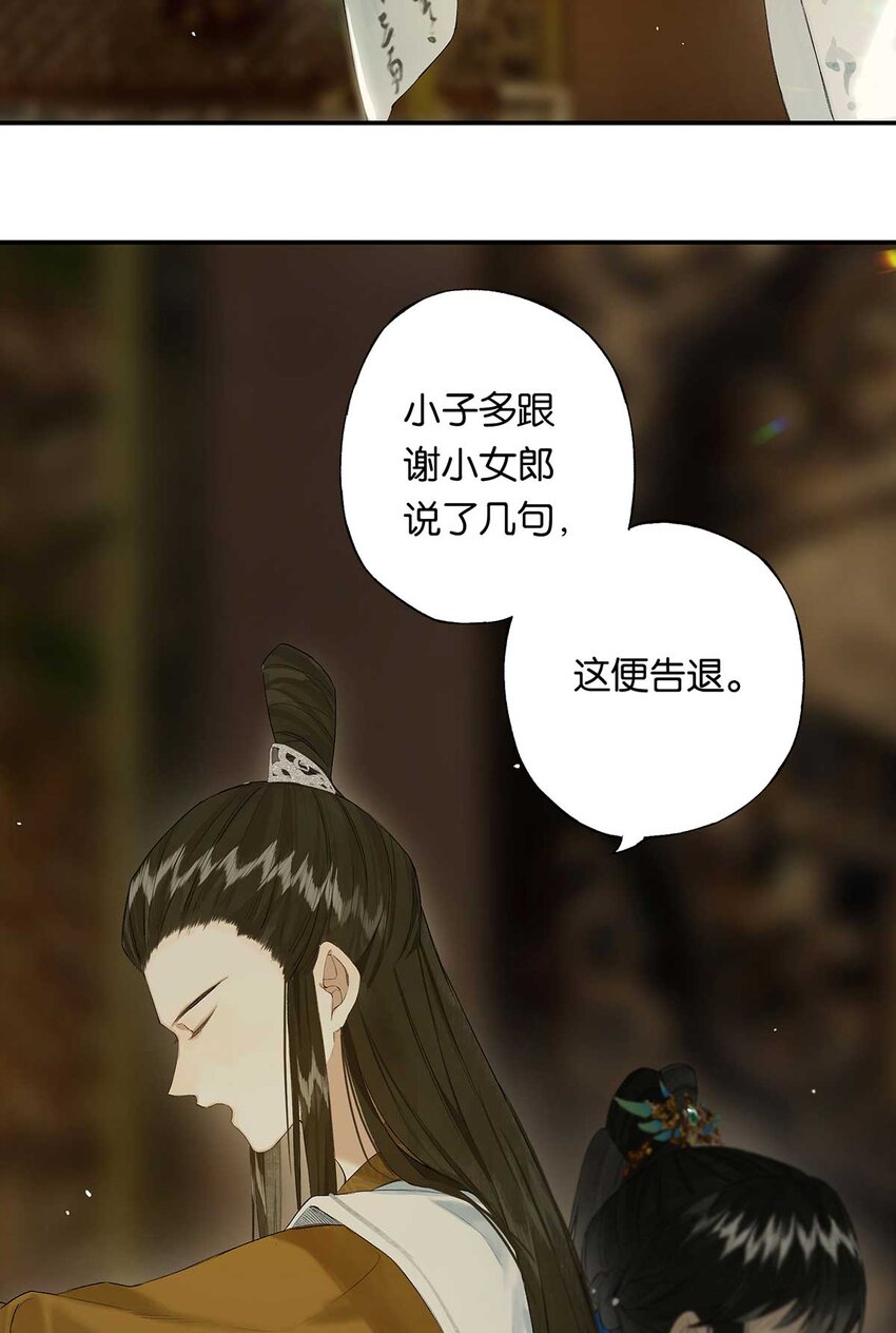 第48回 冰雪净聪明25