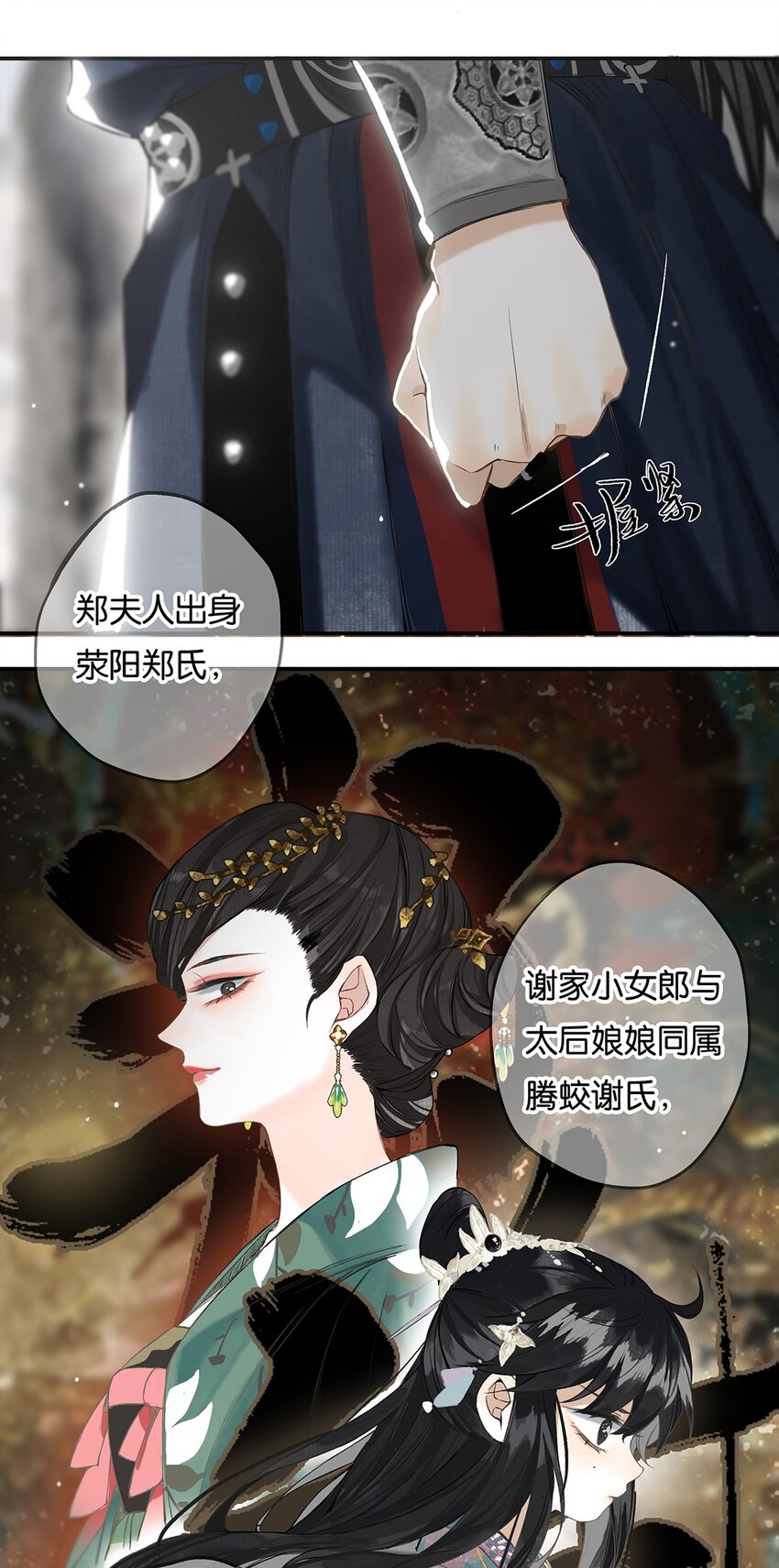 011 人生忽如寄13