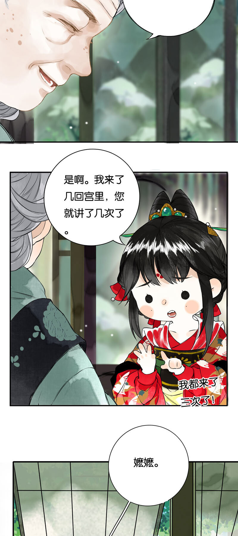 001 两小无嫌猜7