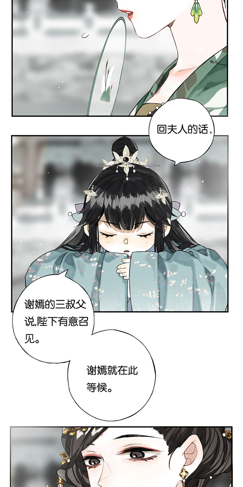 009 自花还自落20