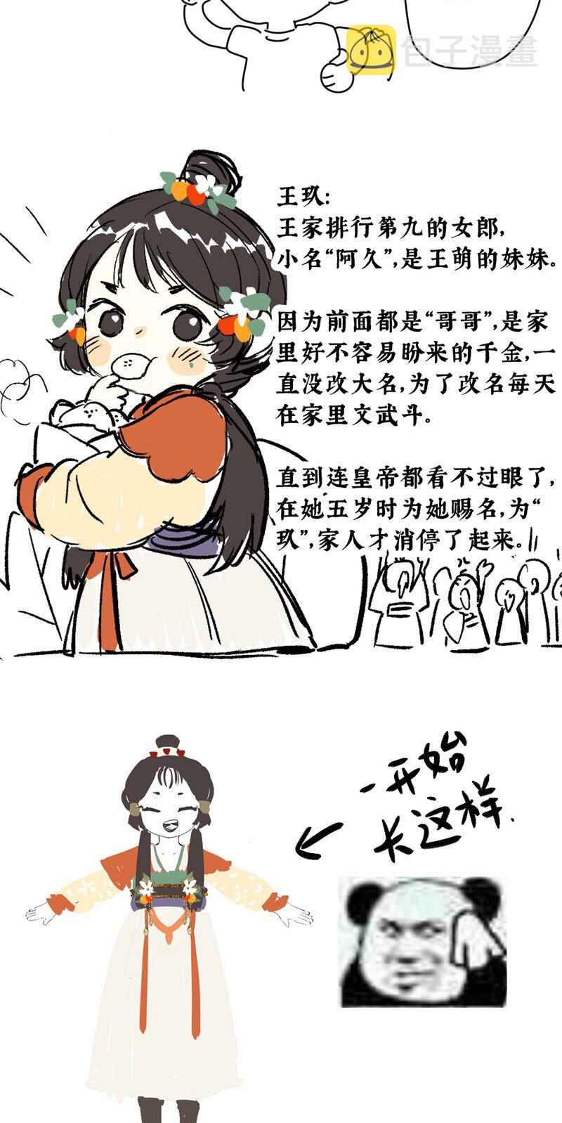 017 遗我双鲤鱼32